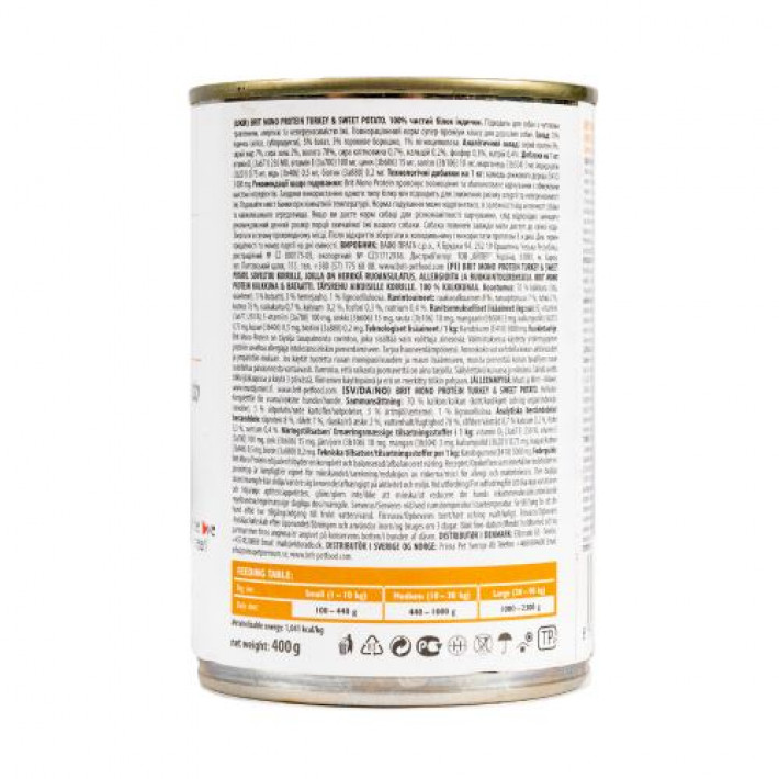 Вологий корм Brit Mono Protein Turkey & Sweet Potato для собак, з індичкою і бататом, 400 г