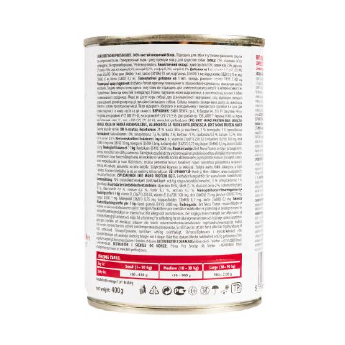Вологий корм Brit Mono Protein Beef для собак, з яловичиною, 400 г