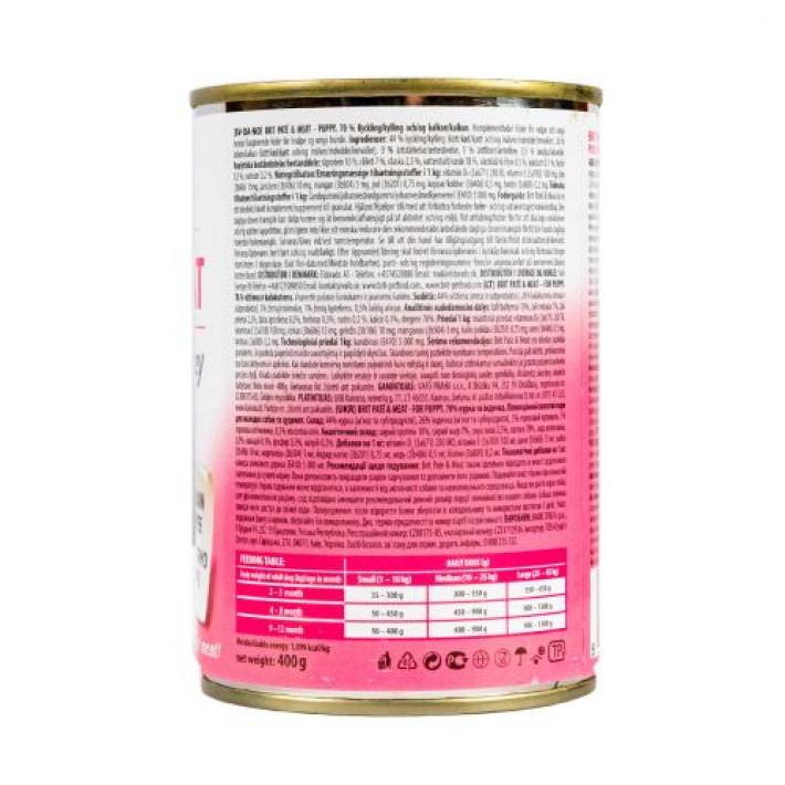 Вологий корм Brit Care Pate & Meat для цуценят, з куркою та індичкою, 400 г
