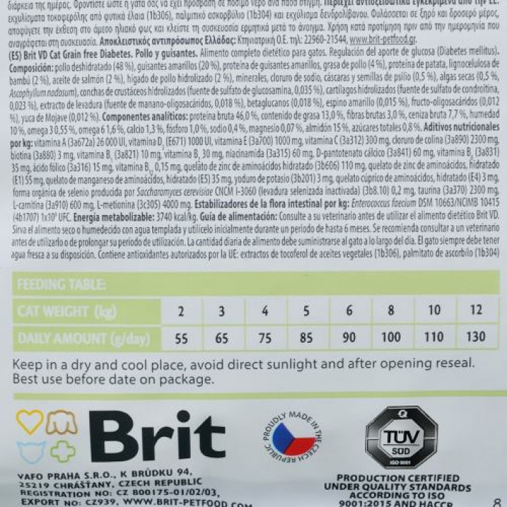 Сухий корм Brit GF VetDiet Cat Diabetes для котів, при цукровому діабеті, з куркою та горохом, 2 кг