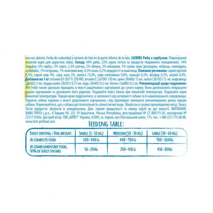 Консервований корм Brit Fresh Fish/Pumpkin для собак, з рибою та гарбузом, 400 г