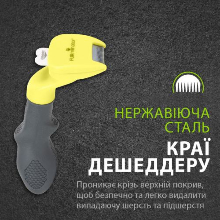 Фурмінатор FURminator для собак з короткою шерстю, розмір XS