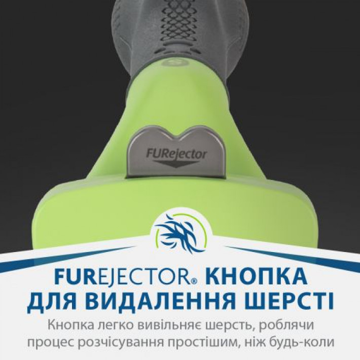 Фурмінатор FURminator для собак з довгою шерстю, розмір S