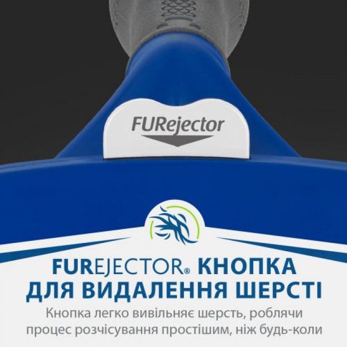 Фурмінатор FURminator для собак з короткою шерстю, розмір L