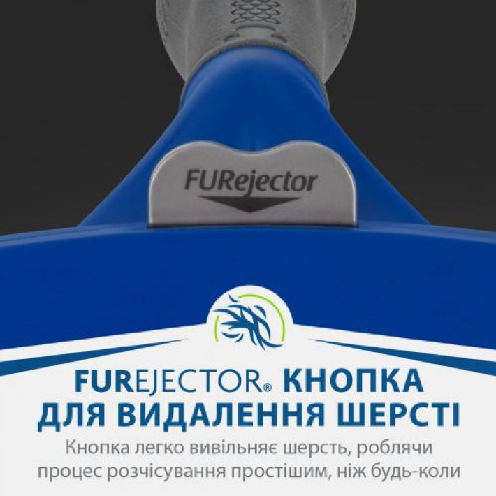 Фурмінатор FURminator для собак з довгою шерстю, розмір L