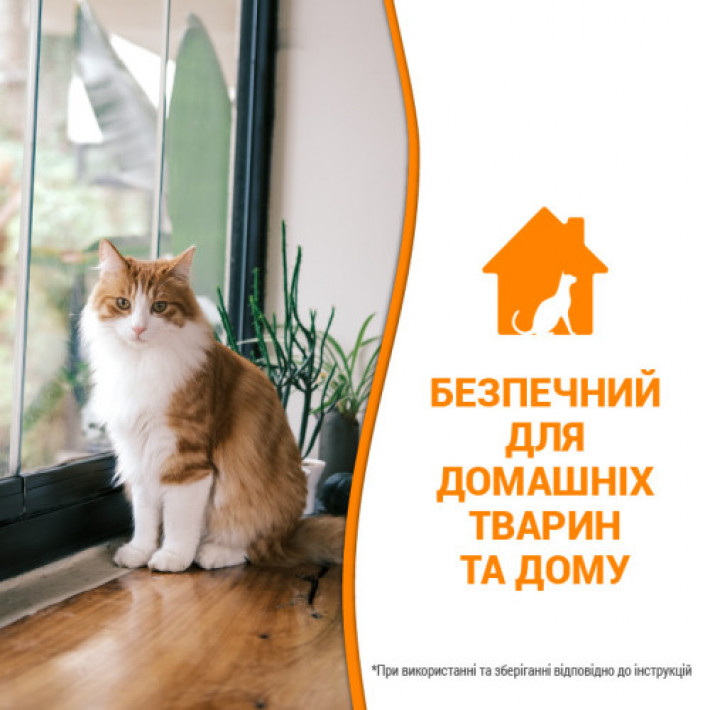 Спрей 8in1 NM Cat Orange Oxy Spray для котів, усунення плям і запахів, 709 мл