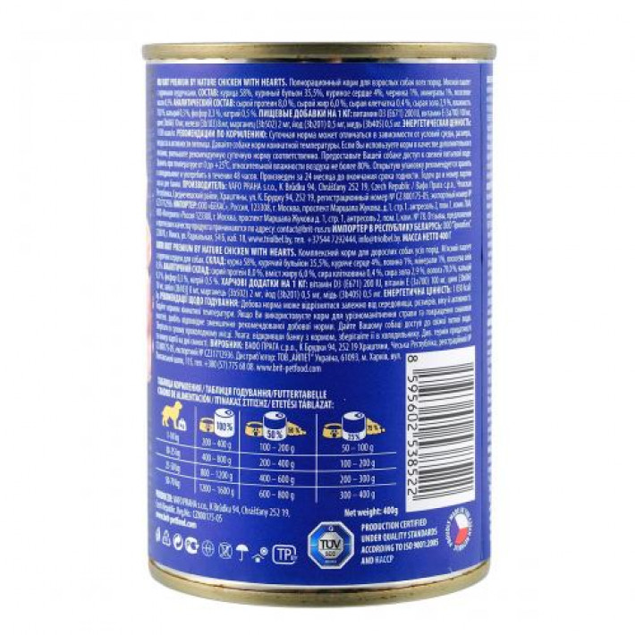 Вологий корм Brit Premium by Nature для собак, курка з курячим серцем, 400 г