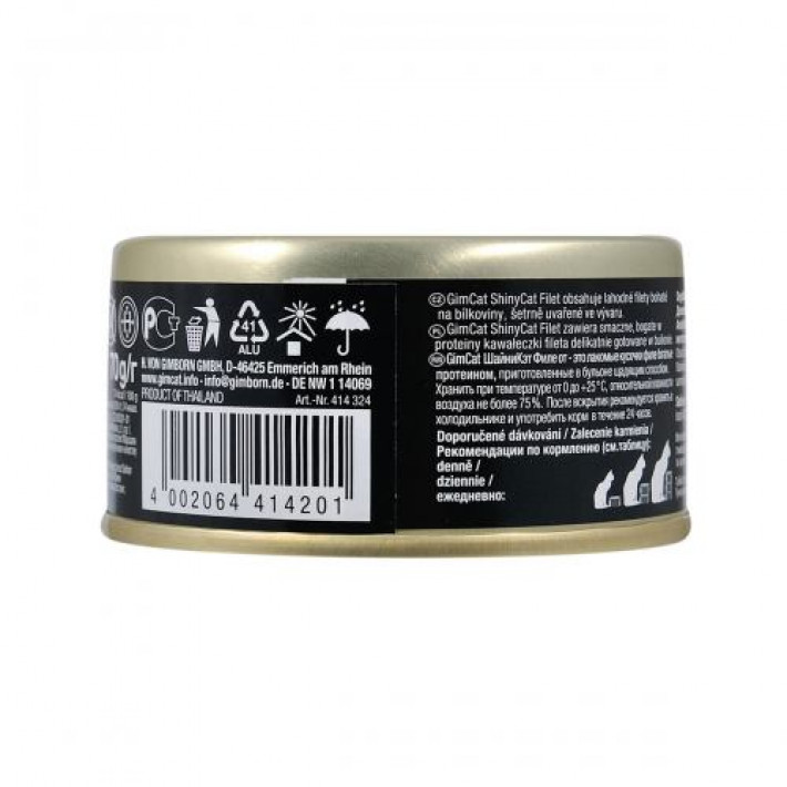 Вологий корм GimCat Shiny Cat Filet для котів, тунець та лосось, 70 г
