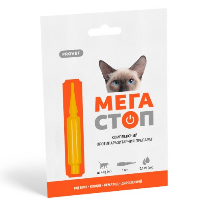 Краплі ProVET «Мега Стоп» для котів до 4 кг, 1 піпетка (від зовнішніх та внутрішніх паразитів)