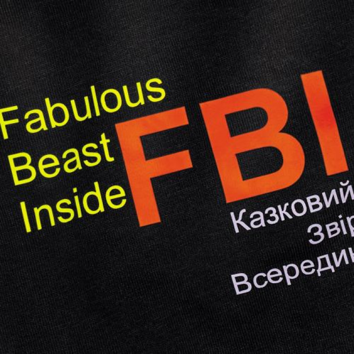 Борцівка Pet Fashion «FBI» для собак, розмір S2, чорна