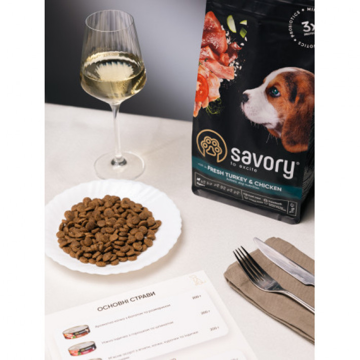 Сухий корм Savory Puppy для цуценят усіх порід, зі свіжою індичкою і куркою, 1 кг