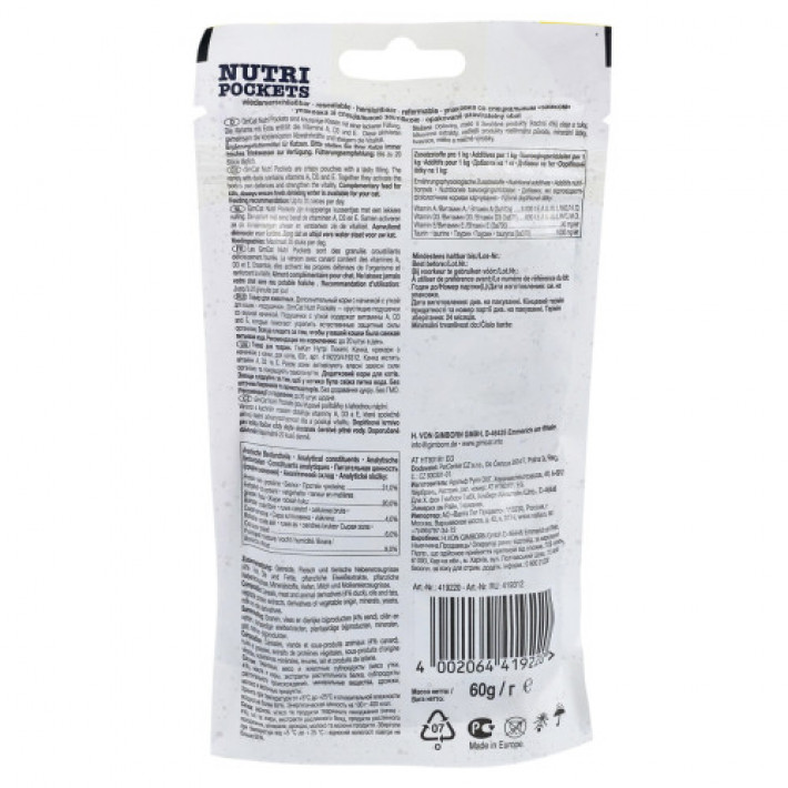 Вітамінні ласощі GimCat Nutri Pockets для котів, качка та мультивітамін, 60 г
