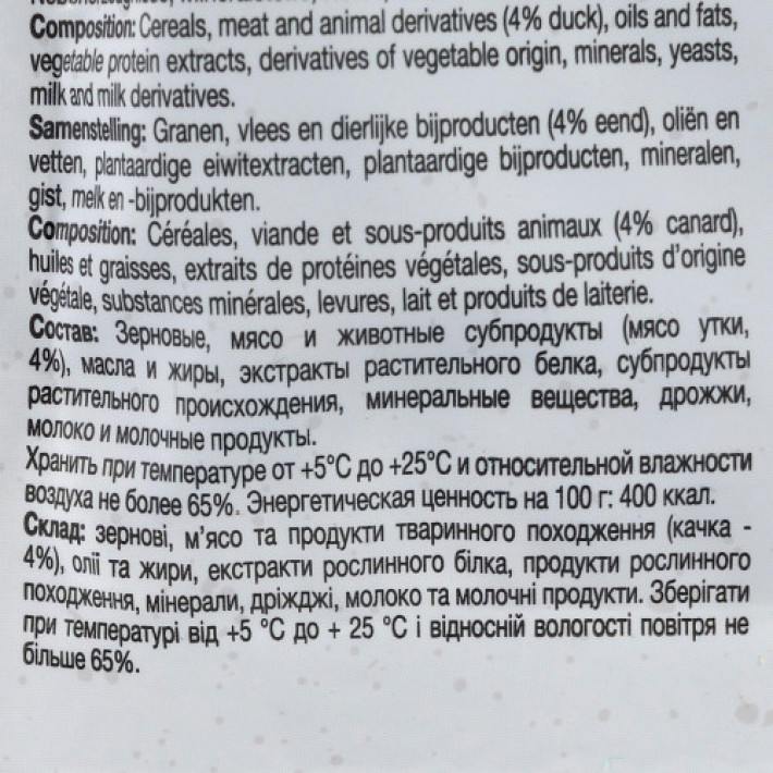 Вітамінні ласощі GimCat Nutri Pockets для котів, качка та мультивітамін, 60 г