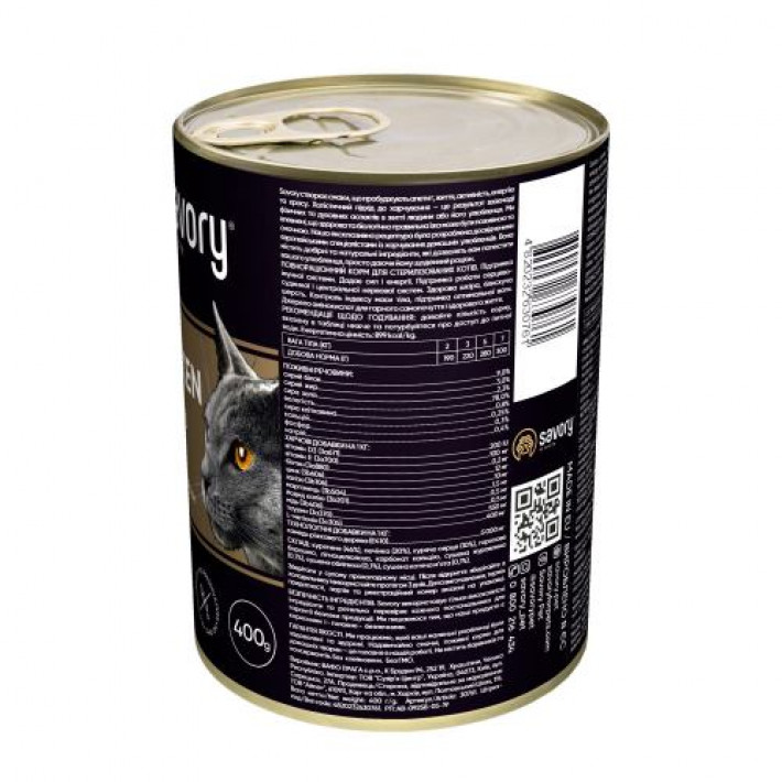 Вологий корм Savory для стерилізованих котів, з куркою, 400 г