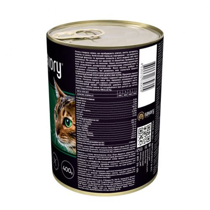 Вологий корм Savory для дорослих вибагливих котів, з качкою, 400 г