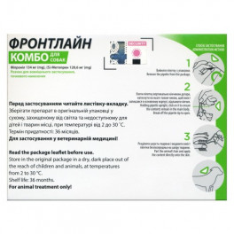 Краплі на холку Boehringer Ingelheim Frontline Combo для собак від 10 до 20 кг 3 піпетки