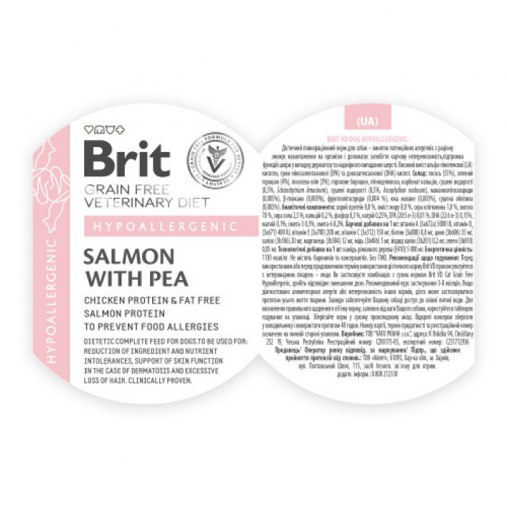 Вологий корм Brit GF VetDiet Hypoallergenic для собак, із харчовою алергією або непереносимістю, з лососем та горошком, 400 г