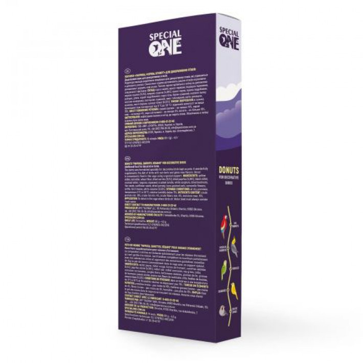 Пончики Speciаl One «Паприка, морква, кунжут» для декоративних птахів, 60 г