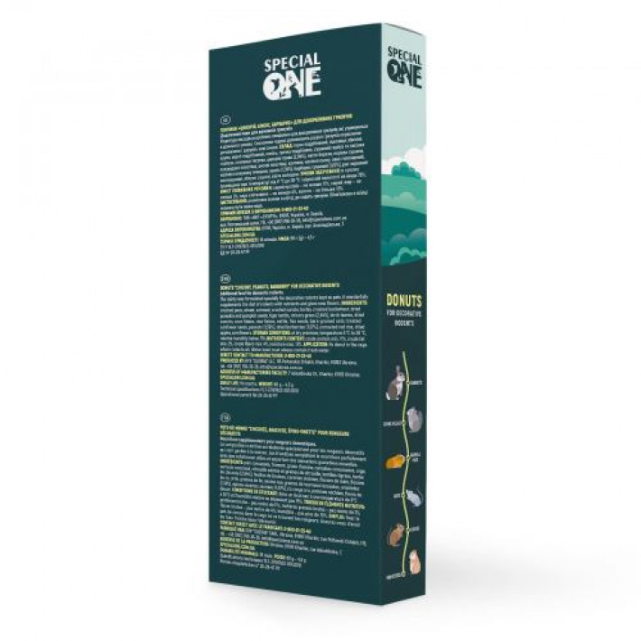 Пончики Speciаl One «Цикорій, арахіс, барбарис» для декоративних гризунів, 60 г