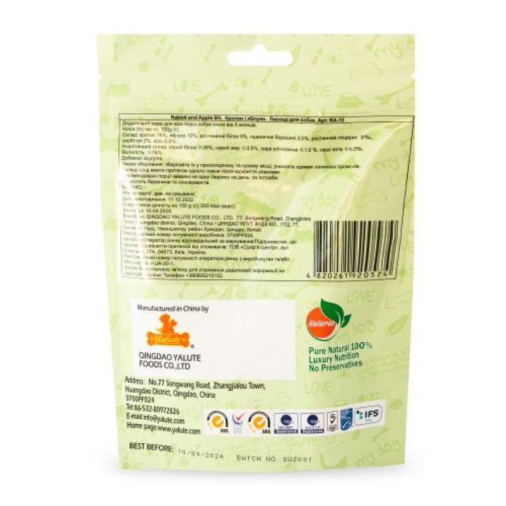 Ласощі Yalute Rabbit and Apple Bit для собак, кролик та яблуко, 100 г