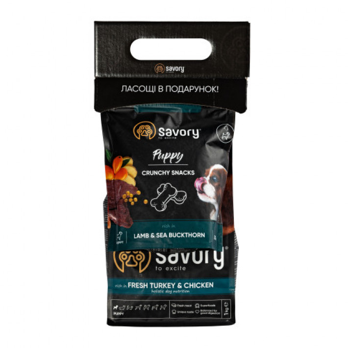 Набір для собак Savory Puppy 1 кг + ласощі