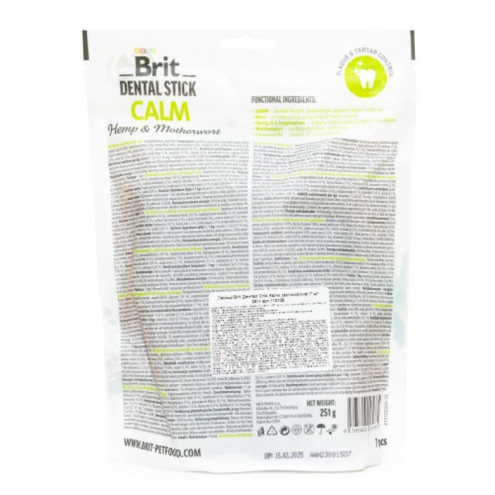 Ласощі для собак Brit Dental Stick Calm заспокійливі, коноплі та пустирник, 7 шт, 251 г