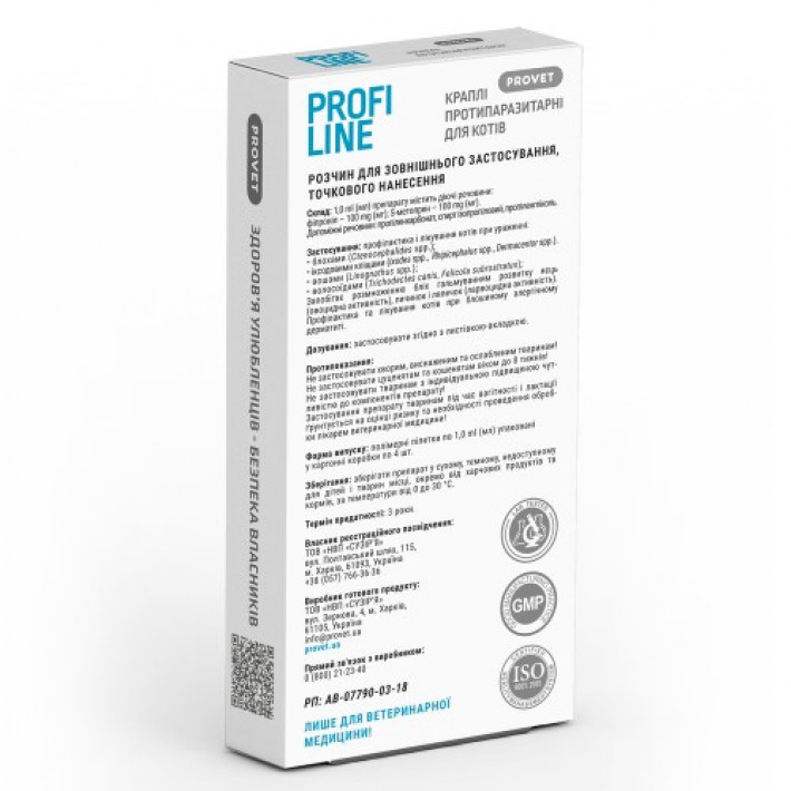 Краплі Provet Profiline для котів 4-8 кг, 4 піпетки по 1,0 мл (інсектоакарицид)