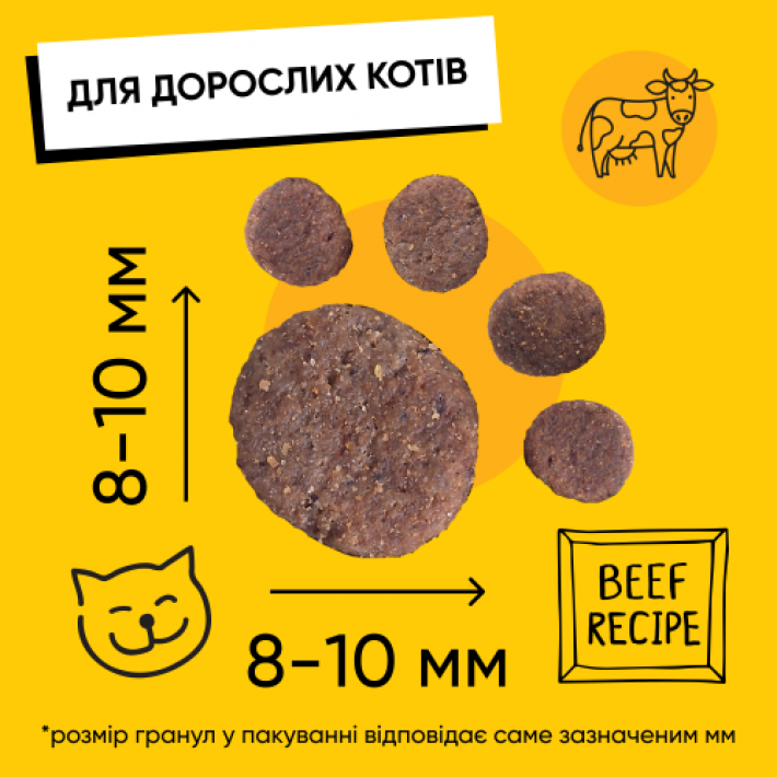 Сухий корм Half&Half для дорослих котів, з яловичиною, 8 кг