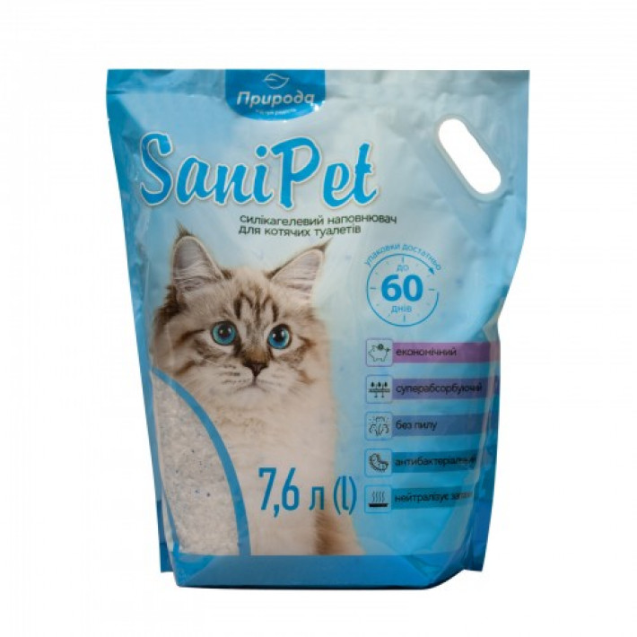 Наповнювач Sani Pet для котячих туалетів силікагелевий, 7,6 л