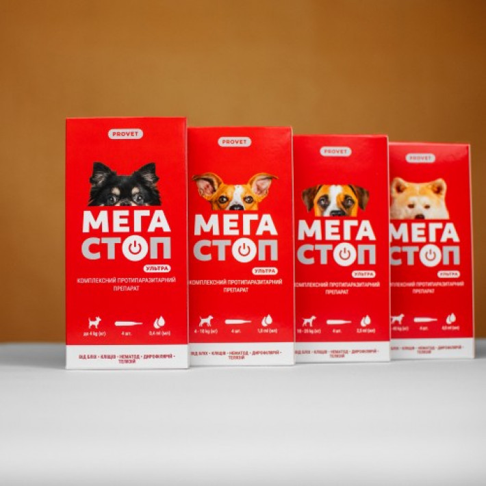 Краплі PROVET Мегастоп Ультра для собак 10-25 кг, 4 піпетки по 2,5 мл (інсектоакарицид, антигельмінтик)