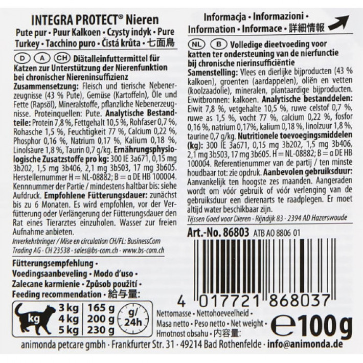 Корм вологий ветеринарний для котів Integra Protect Renal dishes Pure Turkey при хворобах нирок, моно індичка, 100 г