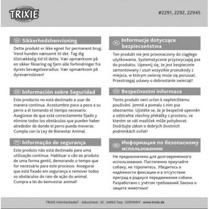Трос прив'язувальний Trixie з амортизатором і карабінами для собак 8 м червоний