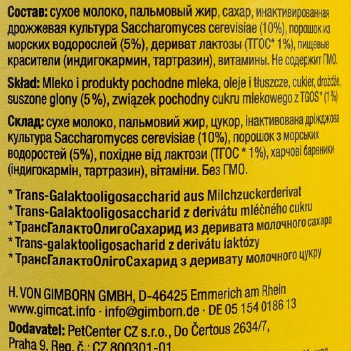 Вітаміни GimCat для котів, алгобіотин таблетки, 425 г