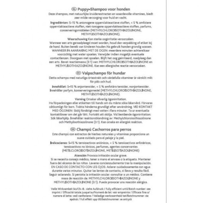 Шампунь Trixie для цуценят, 1 л