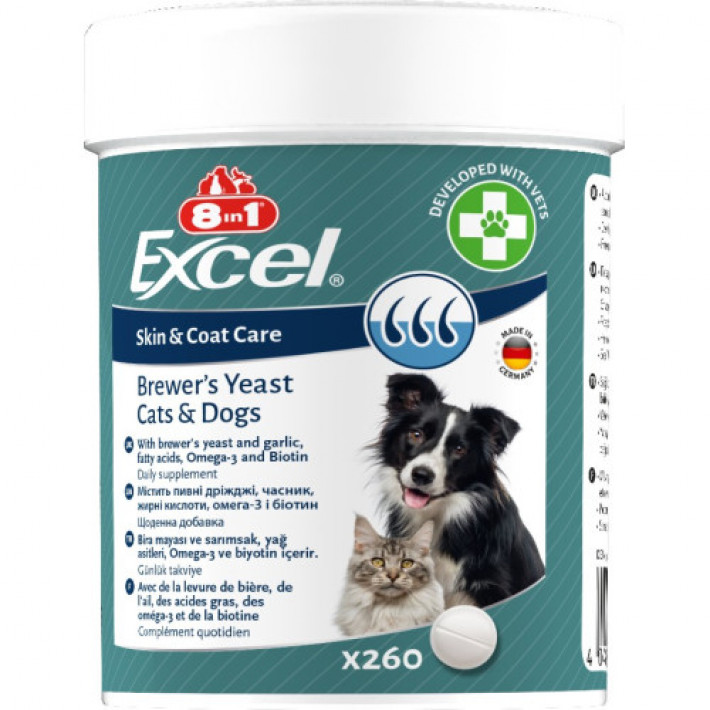 Вітаміни 8in1 Excel Brewers Yeast для собак та котів, пивні дріжджі з часником, для шкіри та шерсті, 260 шт