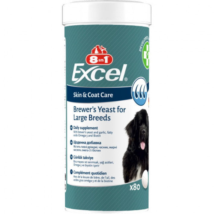 Вітаміни 8in1 Excel Brewers Yeast Large Breed для собак великих порід, пивні дріжджі з часником, для шкіри та шерсті, 80 шт
