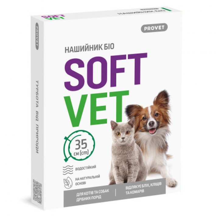 Нашийник PROVET SOFTVET для котів та собак дрібних порід репелентний біо 35 см