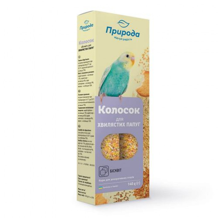 Колосок Природа 