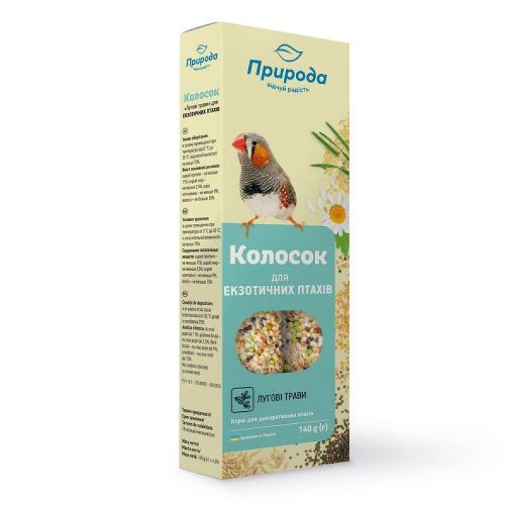 Колосок Природа 